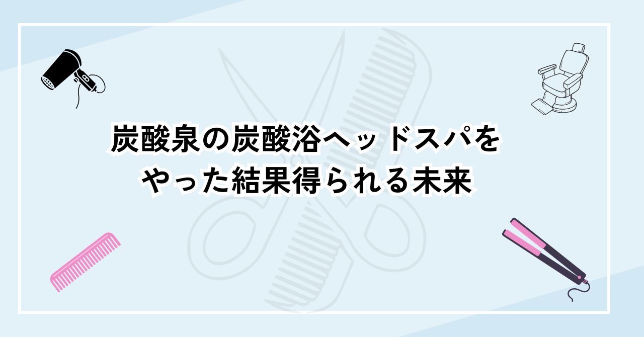 水色 シンプル 女性の働き方 note記事見出し画像 (5)