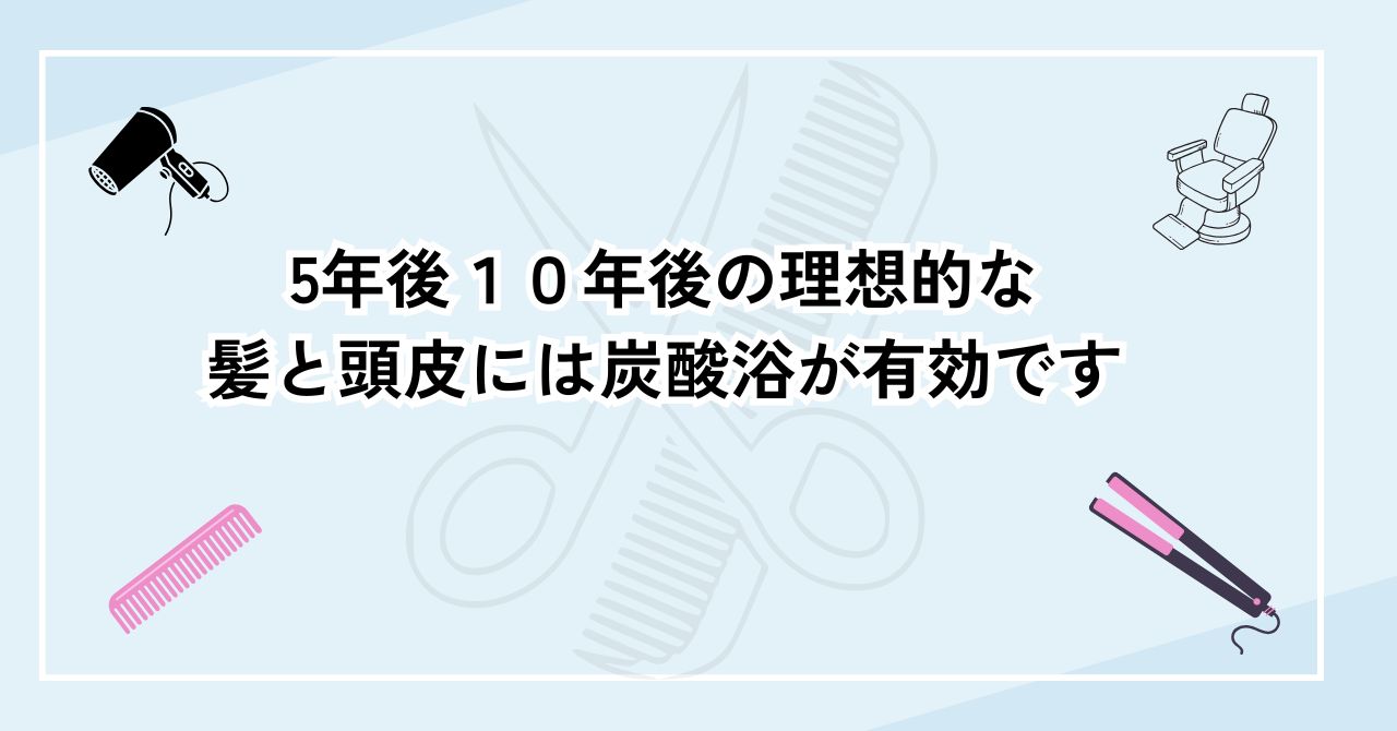 水色 シンプル 女性の働き方 note記事見出し画像 (4)