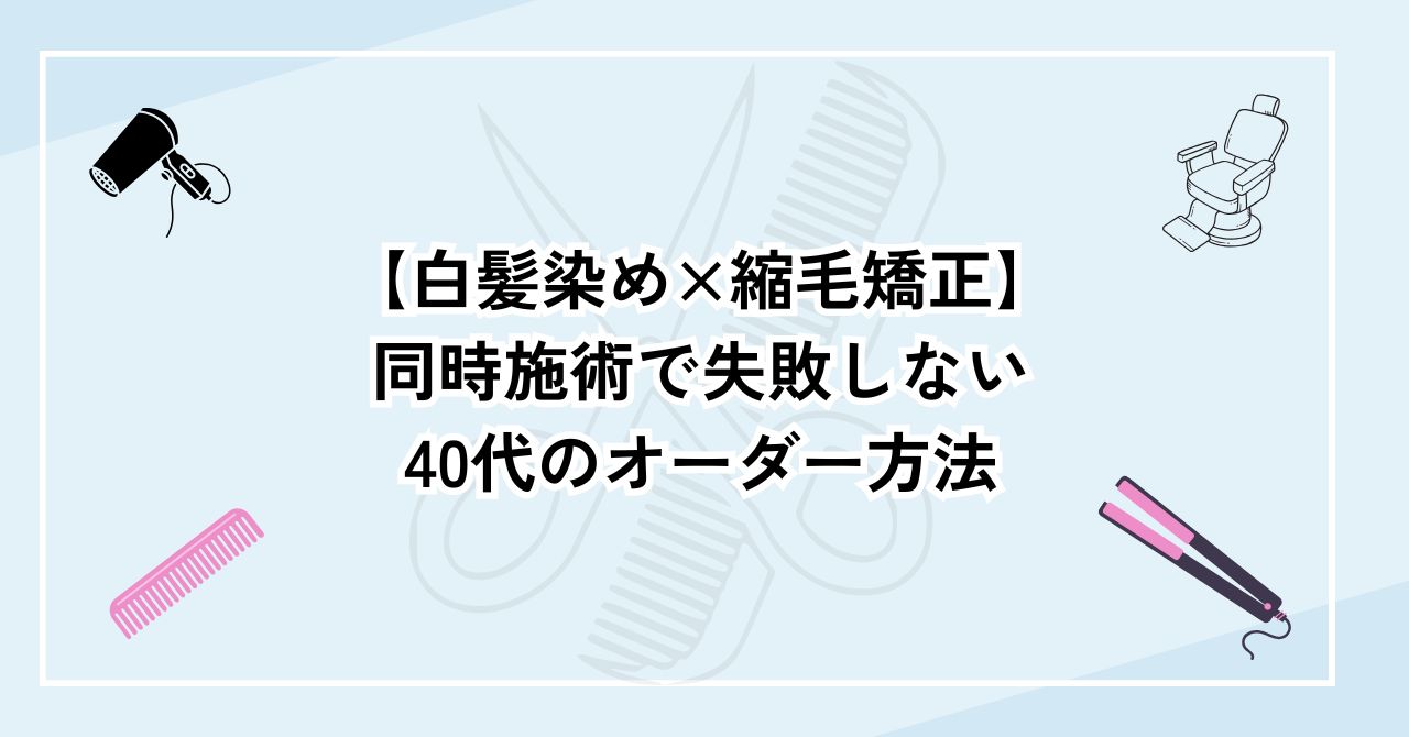 水色 シンプル 女性の働き方 note記事見出し画像 (1)