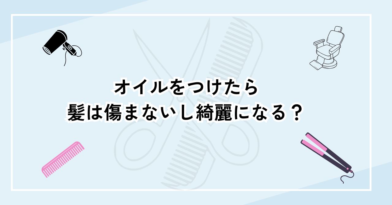 水色　シンプル　女性の働き方　note記事見出し画像 (11)