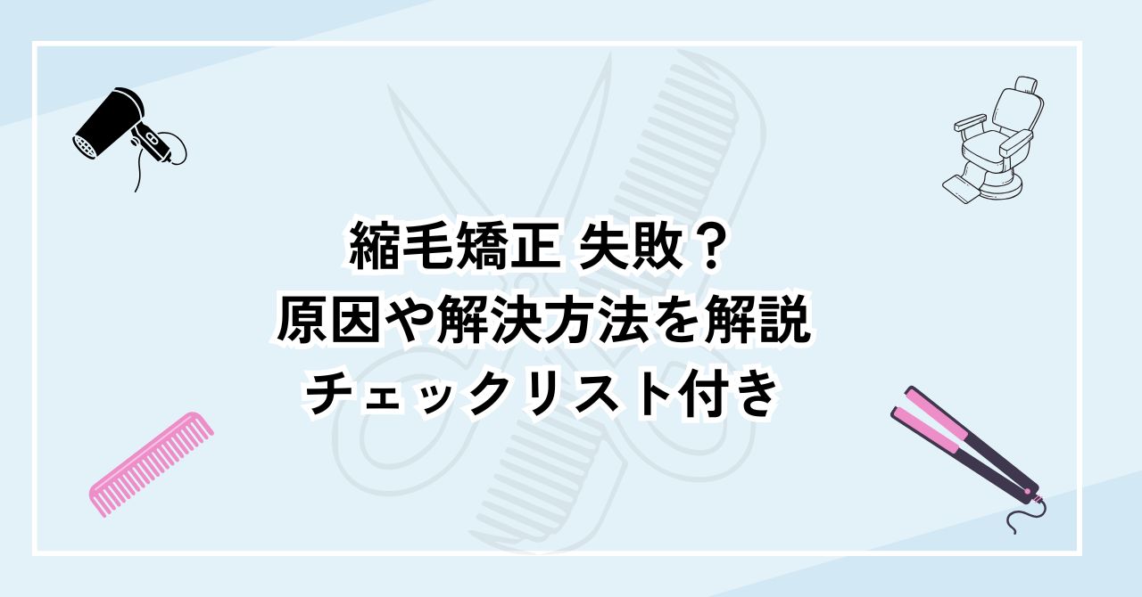 水色 シンプル 女性の働き方 note記事見出し画像 (6)
