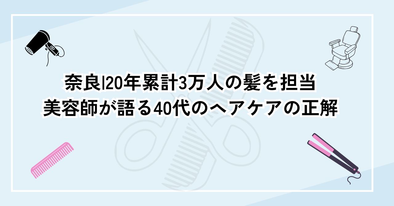 水色 シンプル 女性の働き方 note記事見出し画像 (8)