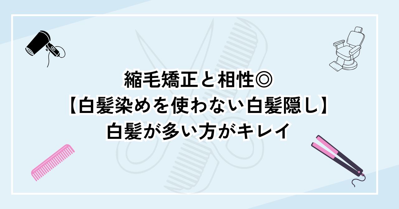 水色 シンプル 女性の働き方 note記事見出し画像