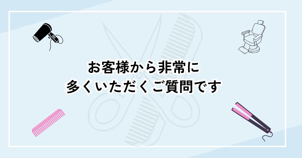 水色 シンプル 女性の働き方 note記事見出し画像 (12)