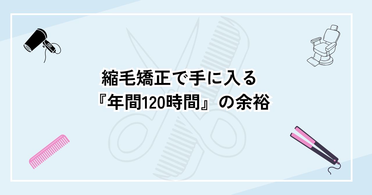 水色 シンプル 女性の働き方 note記事見出し画像 (9)