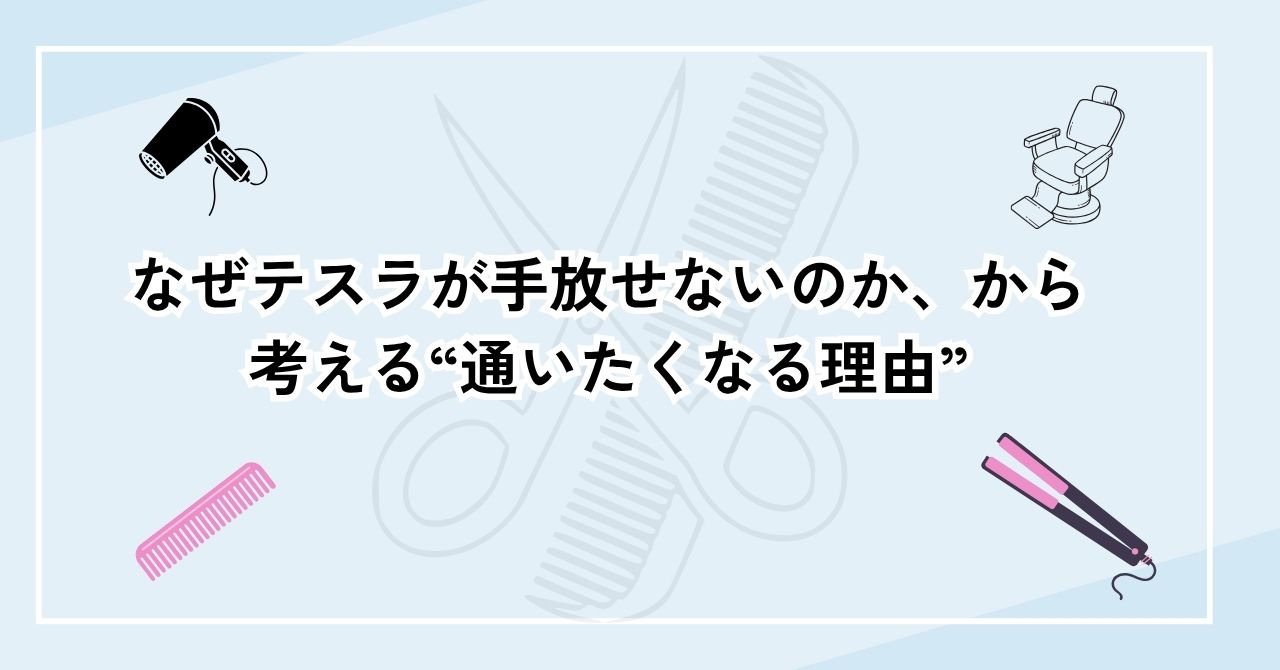水色　シンプル　女性の働き方　note記事見出し画像 (15)